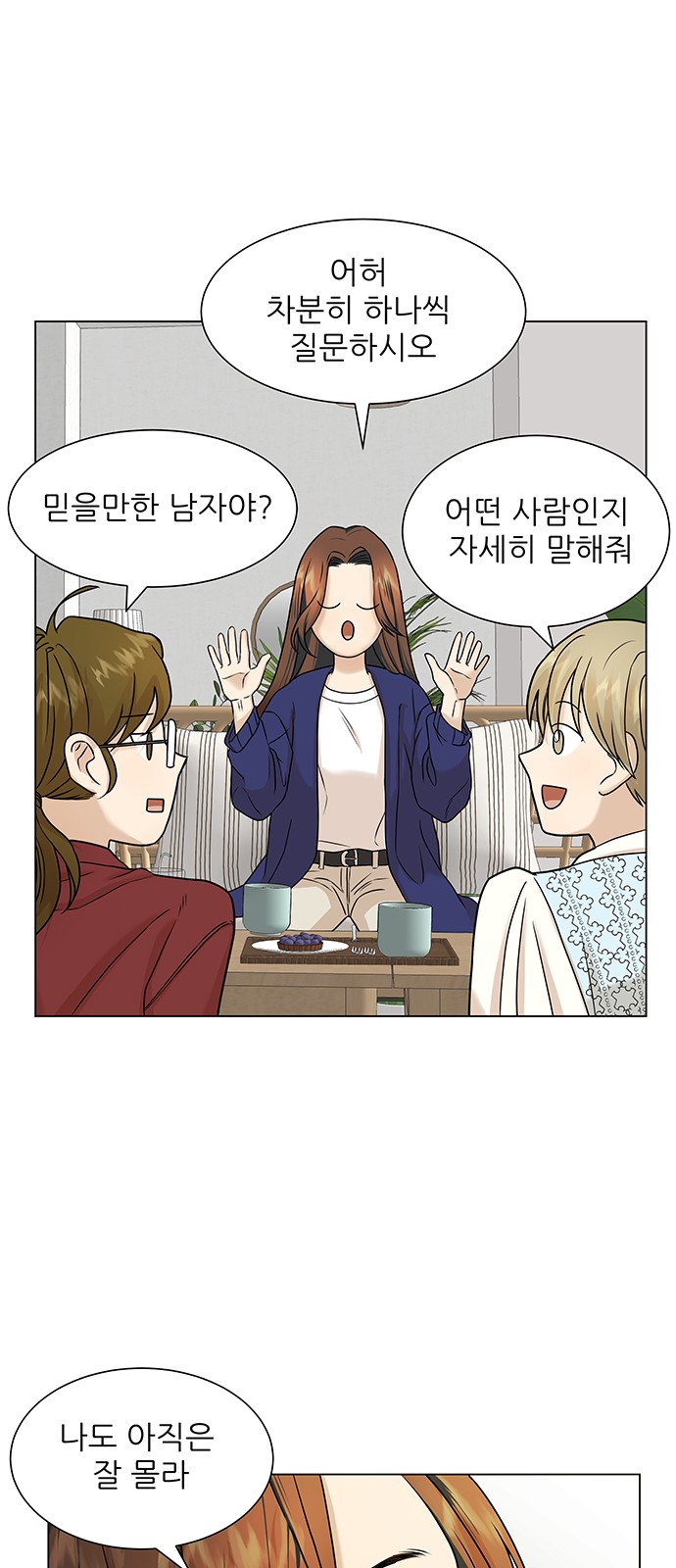 33 페이지