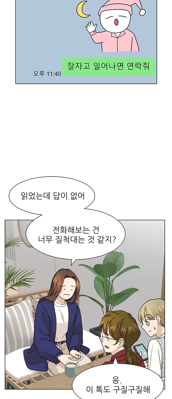40 페이지