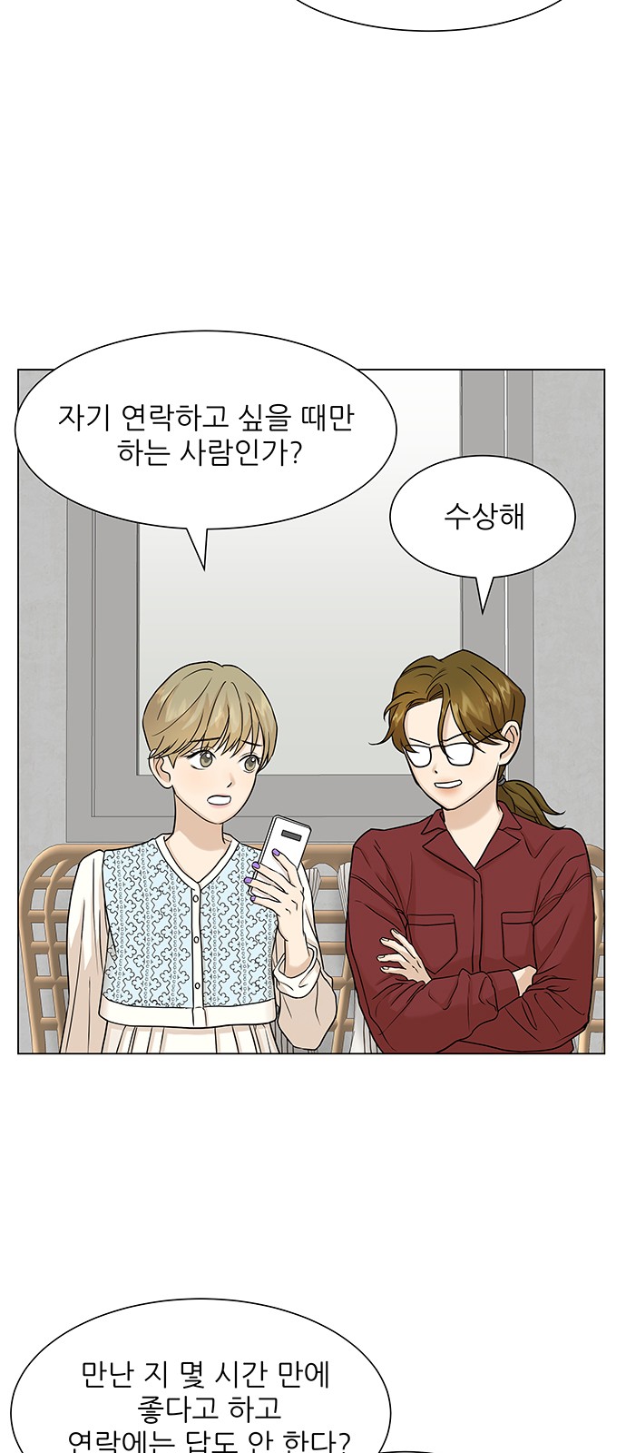 41 페이지