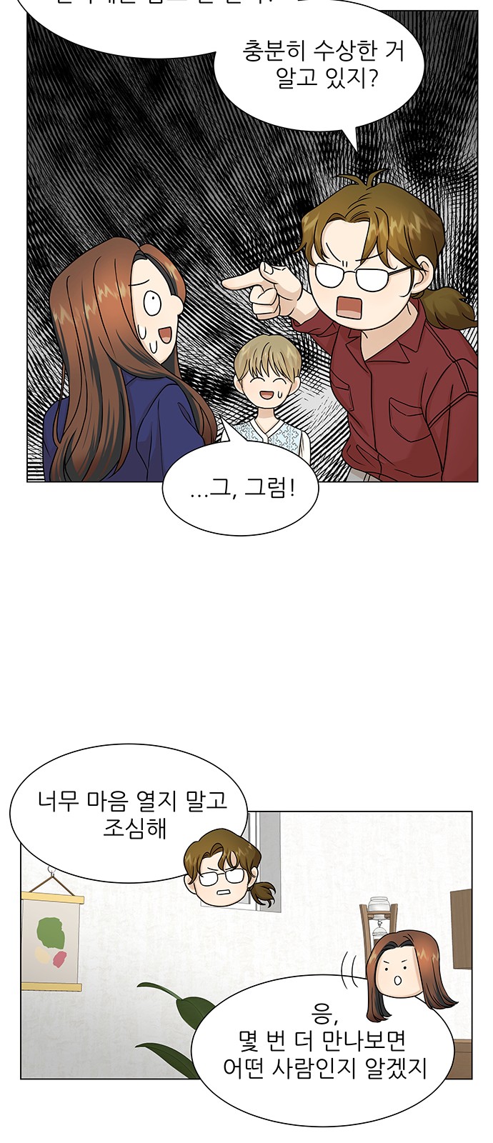 42 페이지