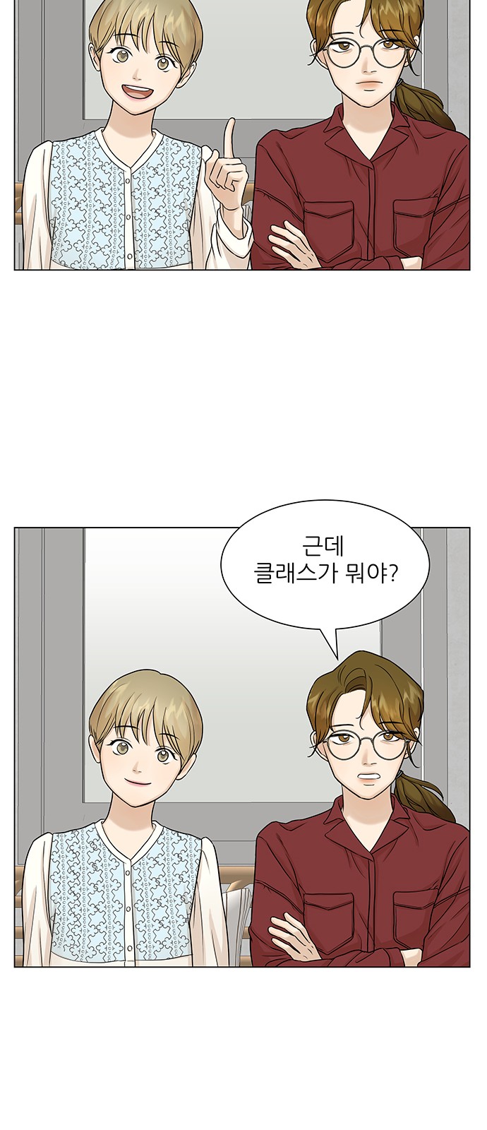48 페이지