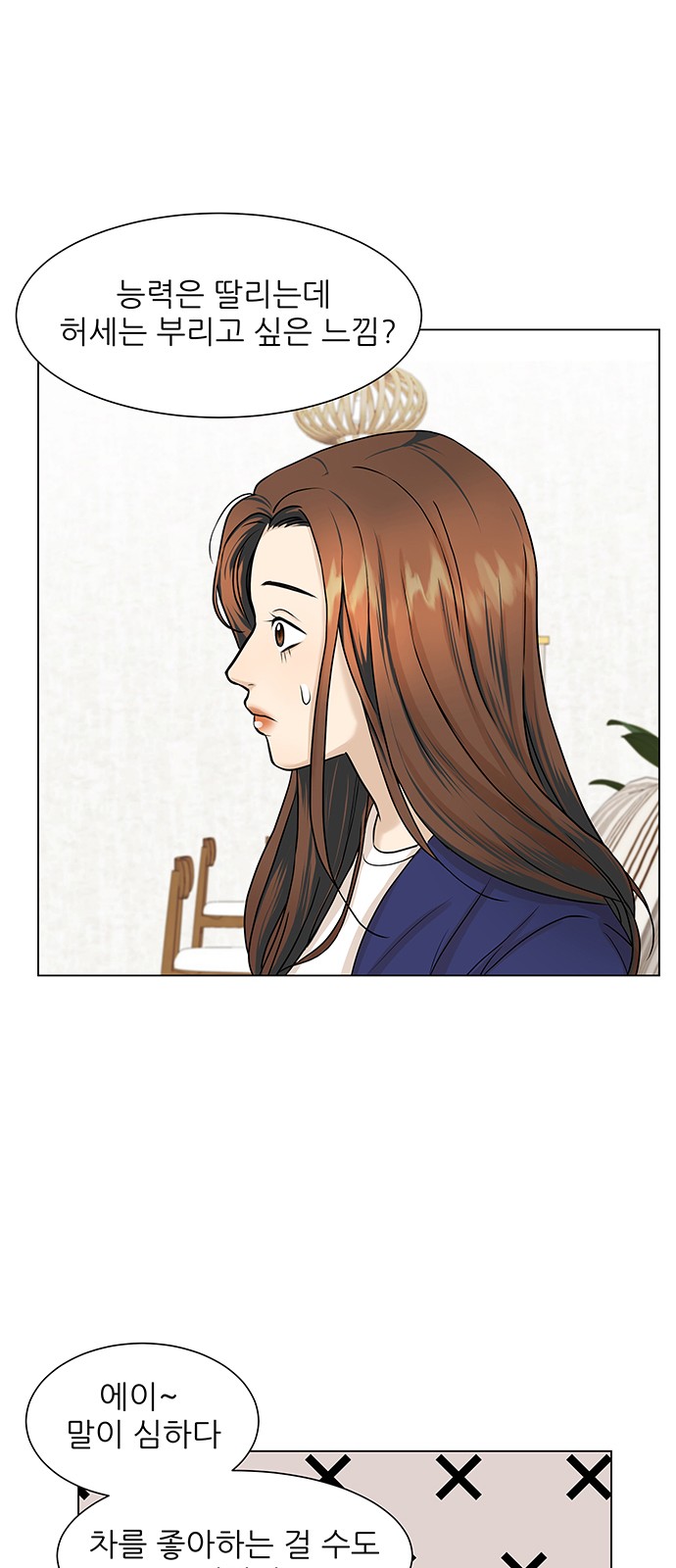52 페이지