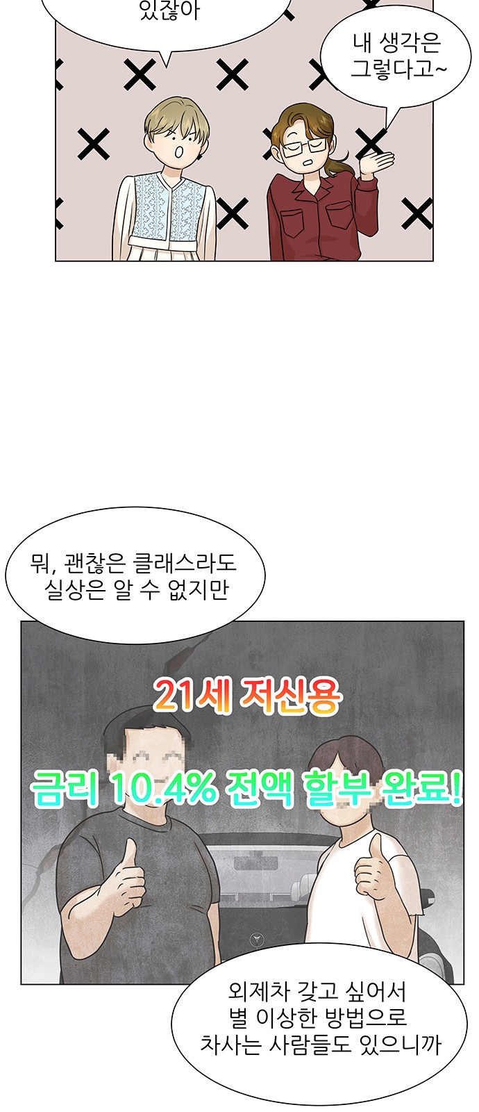 53 페이지
