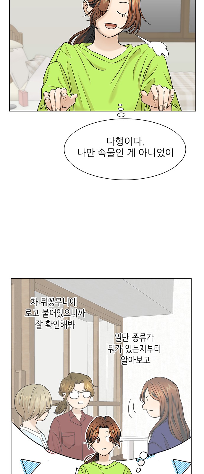 11 페이지