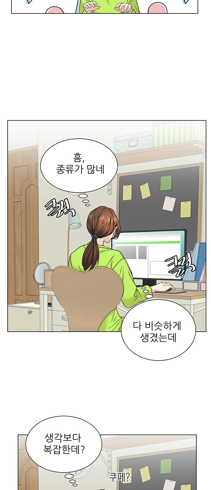 12 페이지