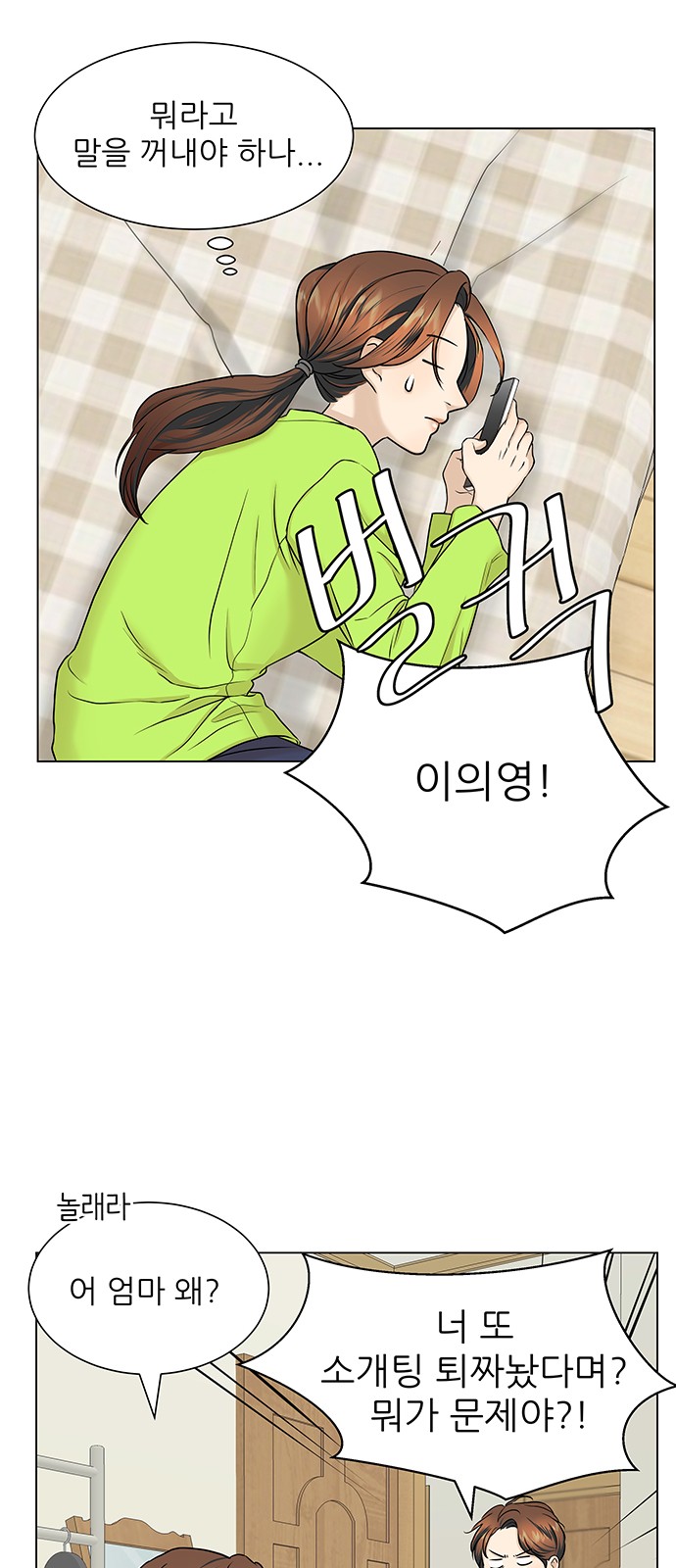 18 페이지