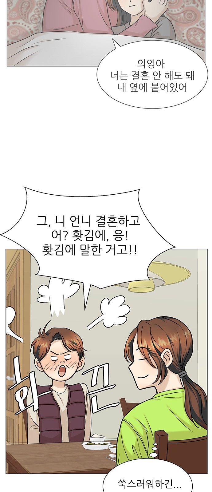 28 페이지