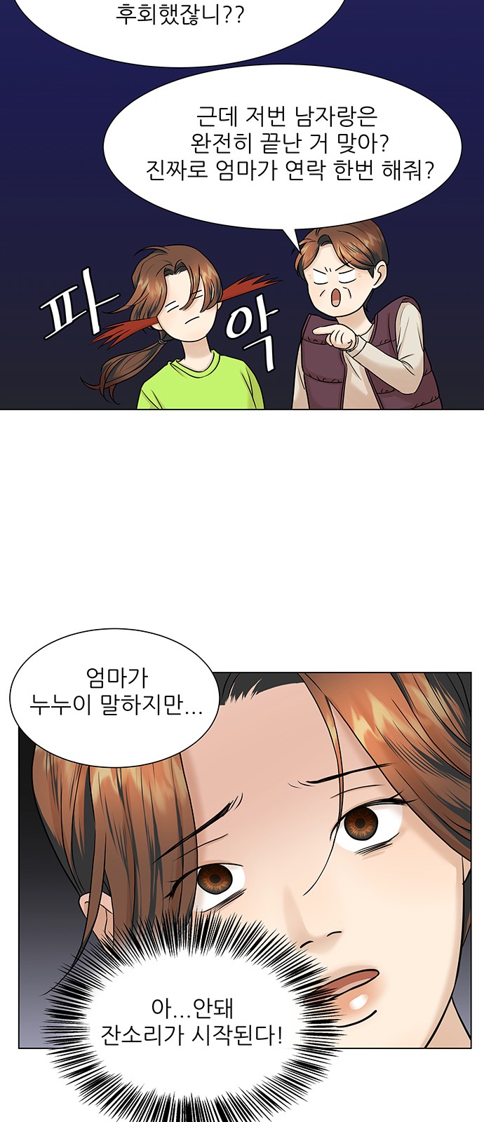 35 페이지