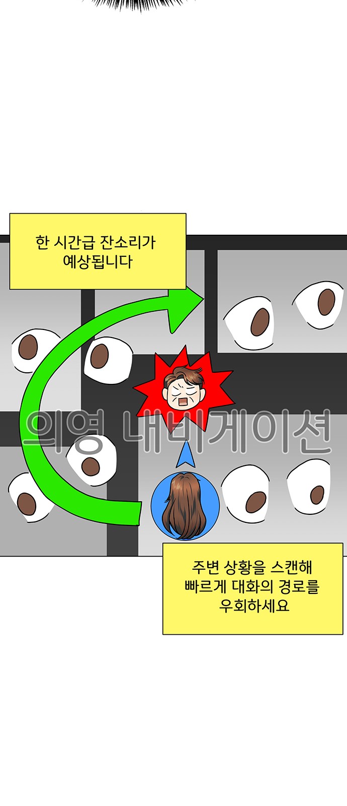 36 페이지