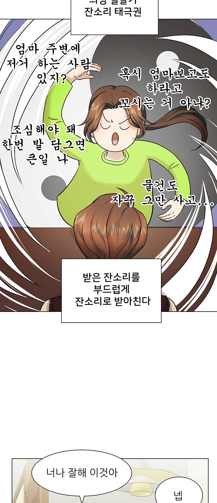 39 페이지