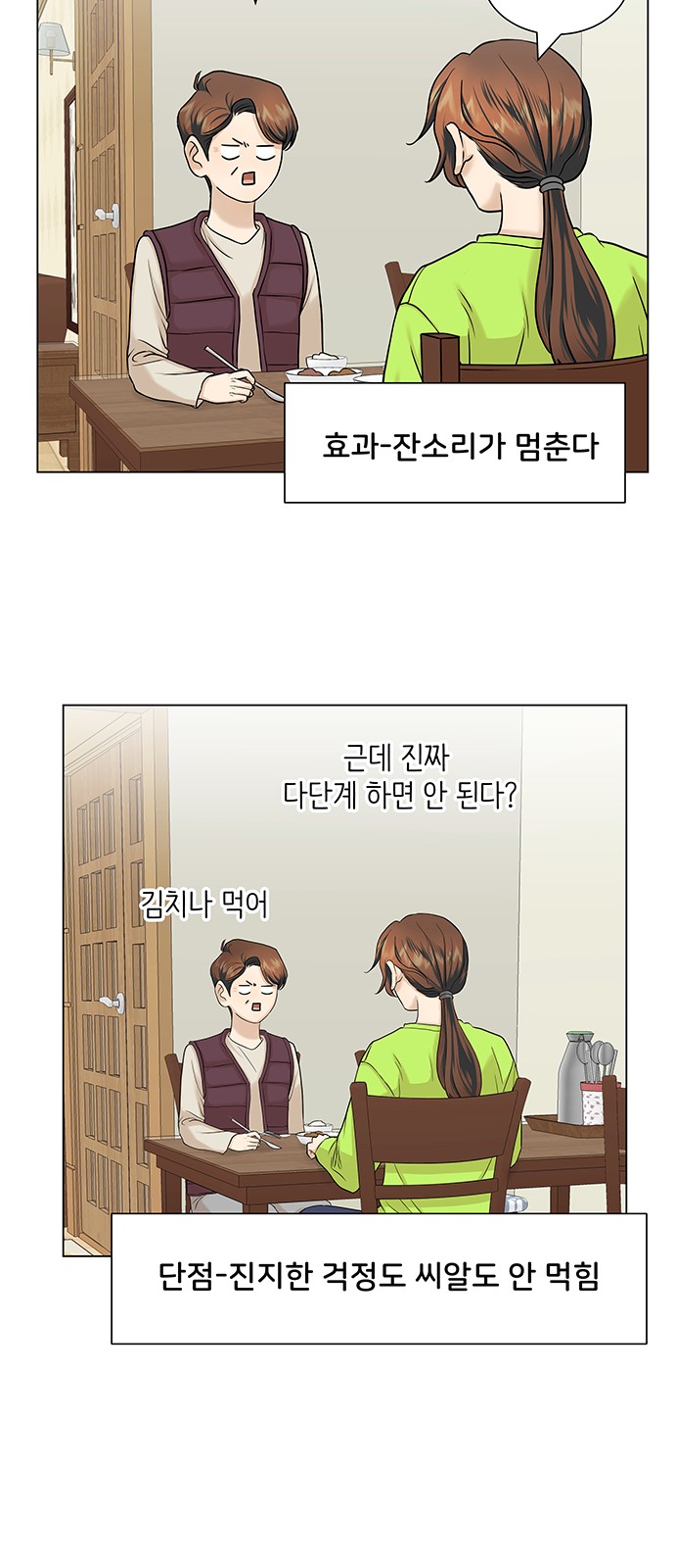 40 페이지