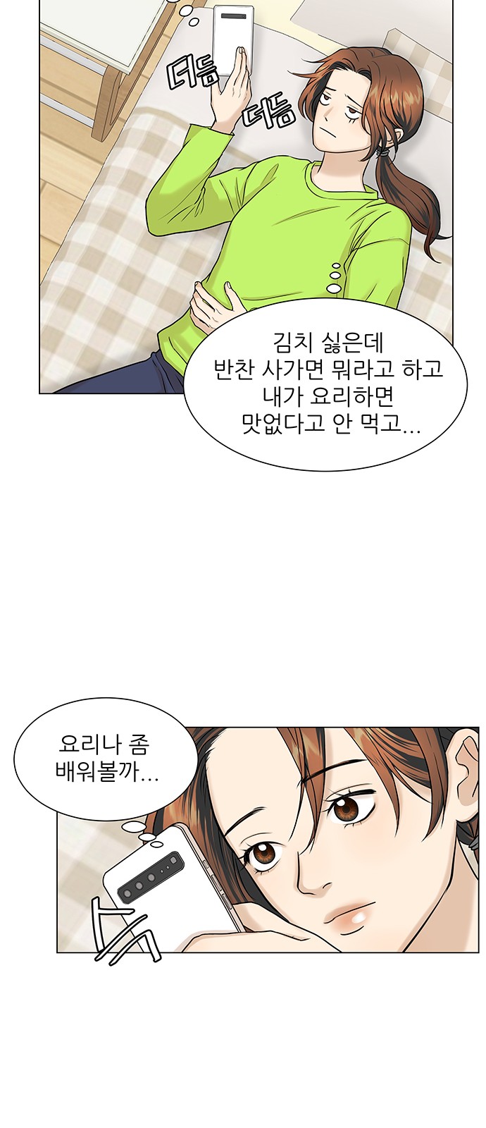 42 페이지