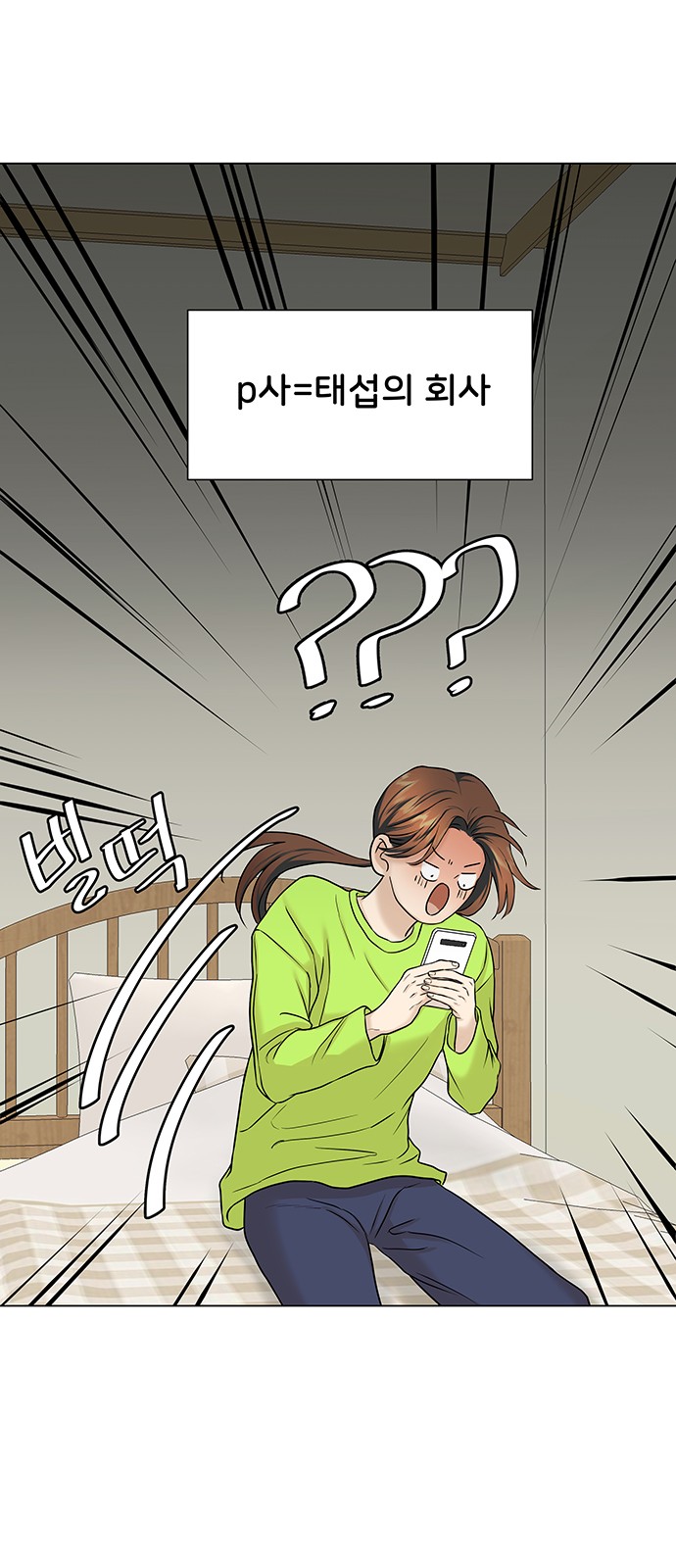 44 페이지