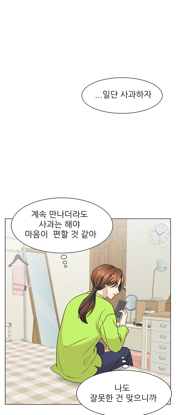 47 페이지