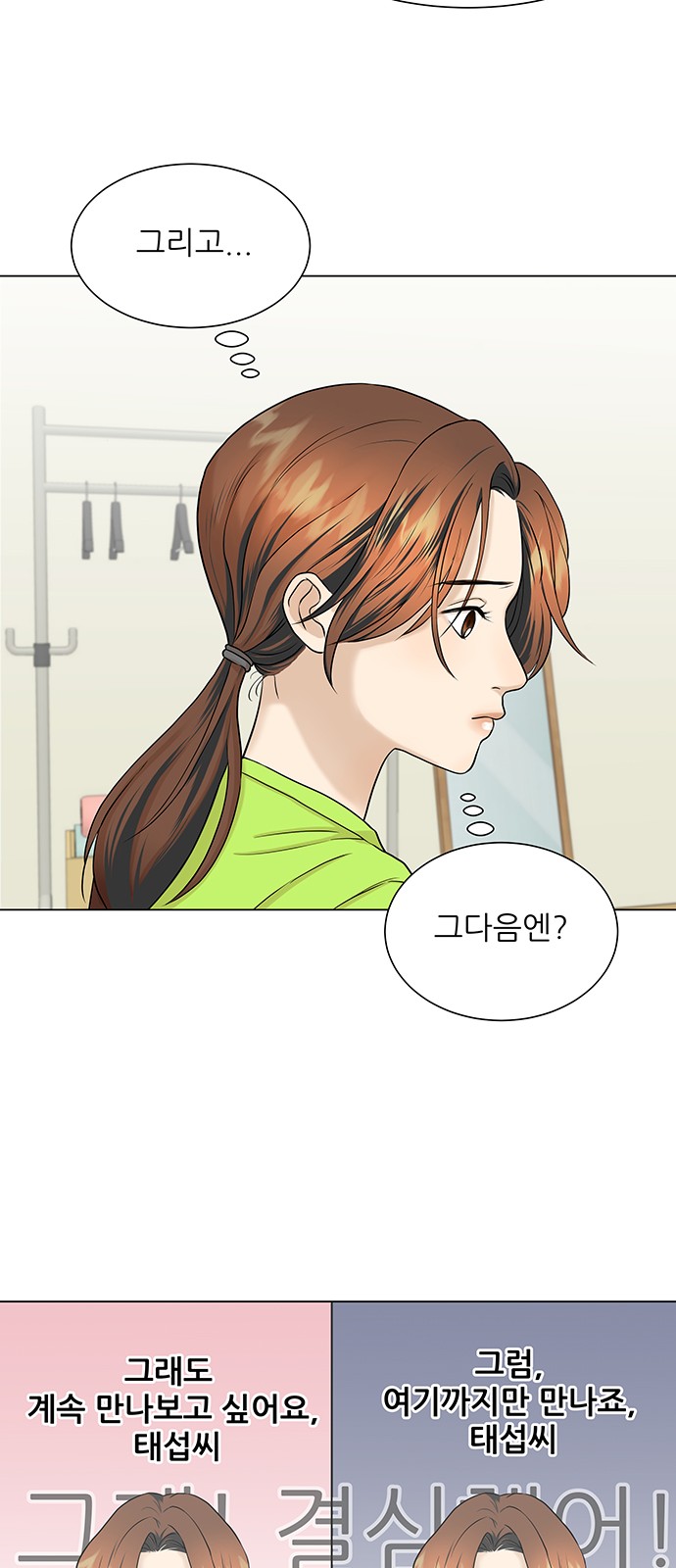 48 페이지