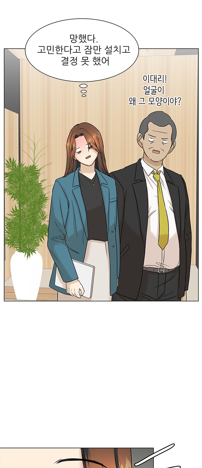 51 페이지