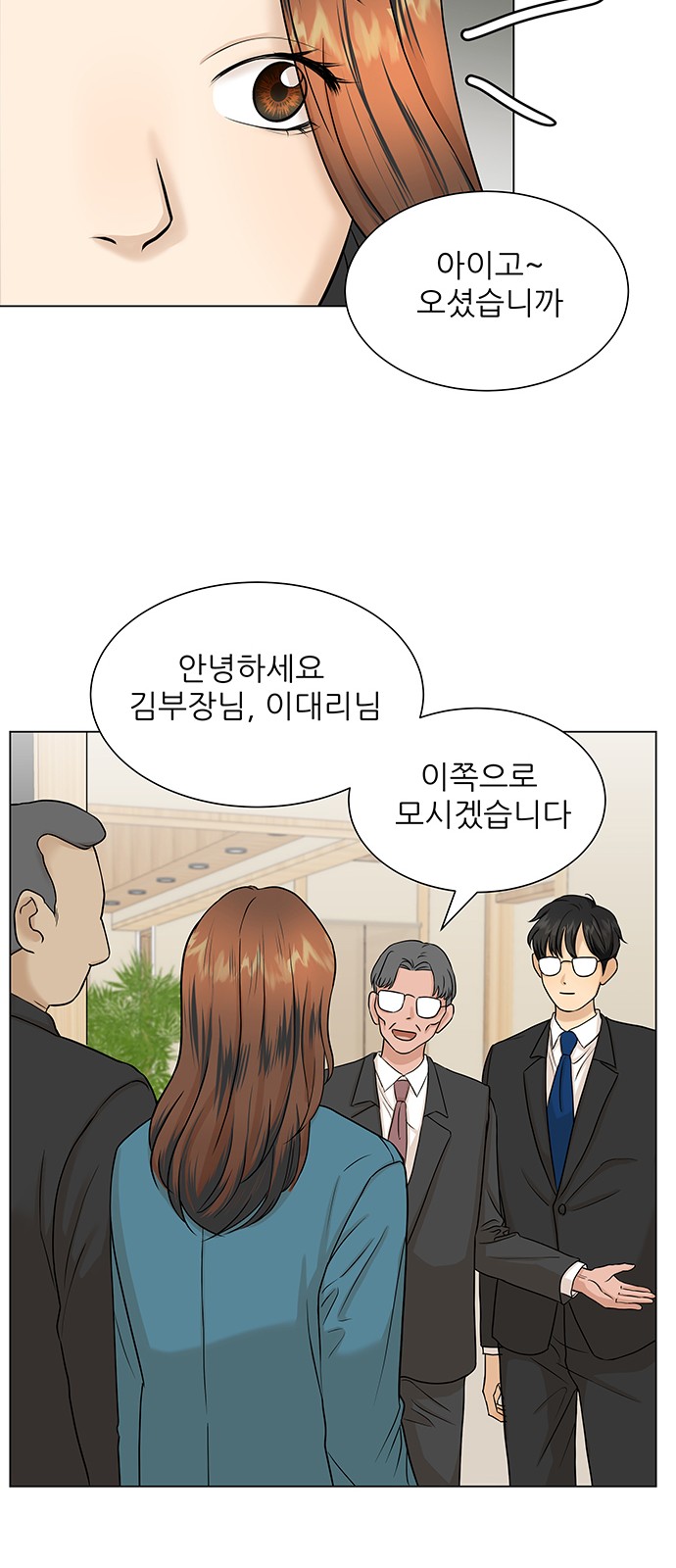 52 페이지