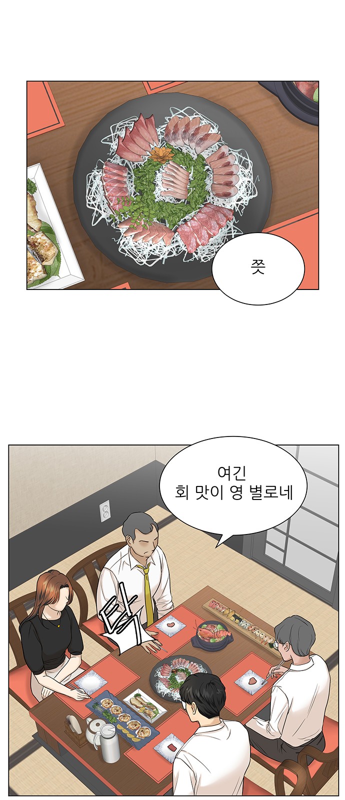 1 페이지