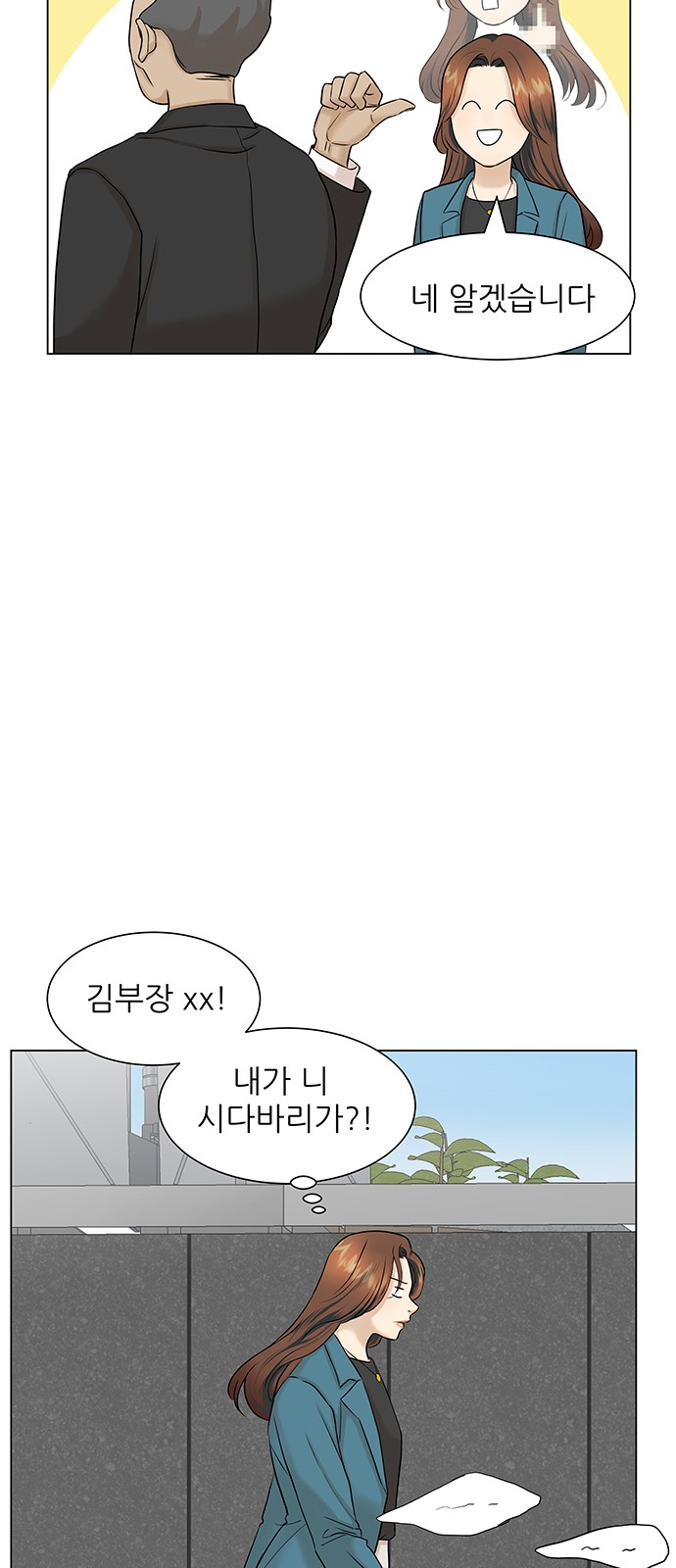 12 페이지