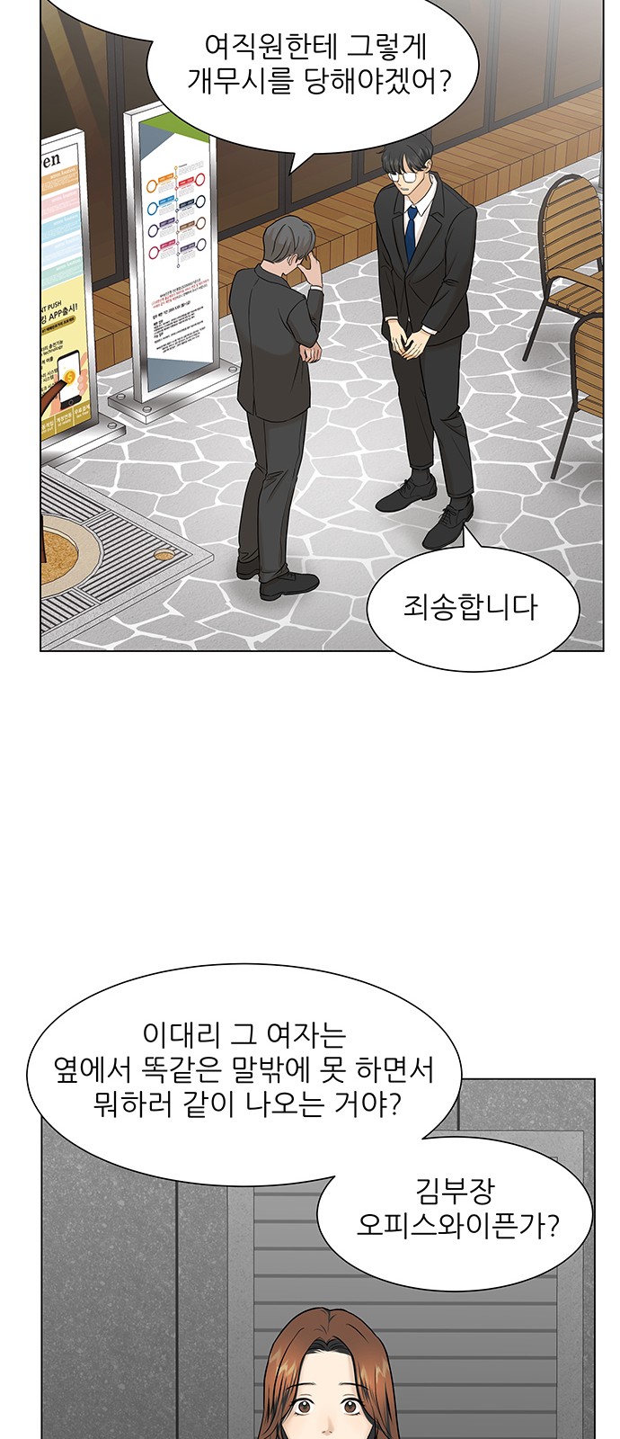 14 페이지