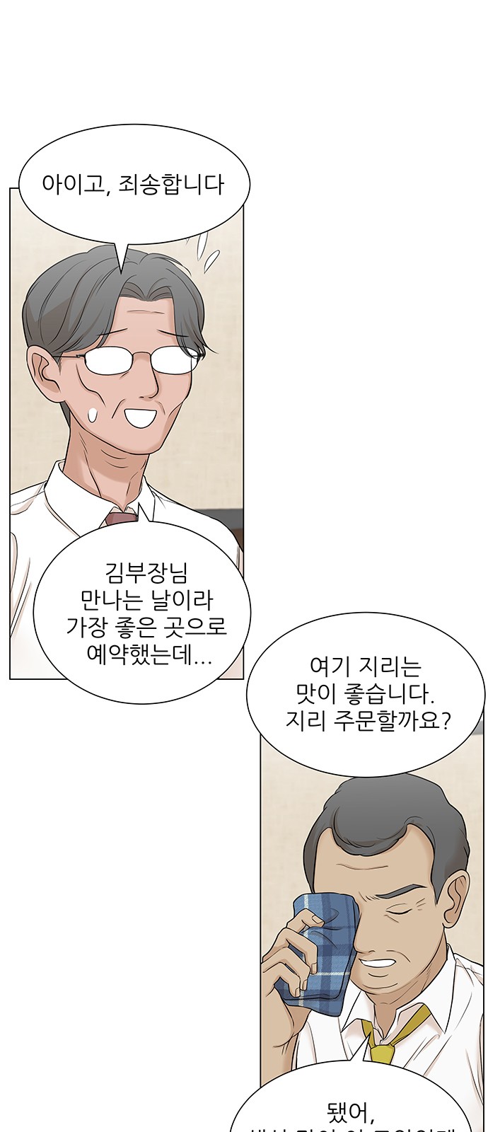 2 페이지