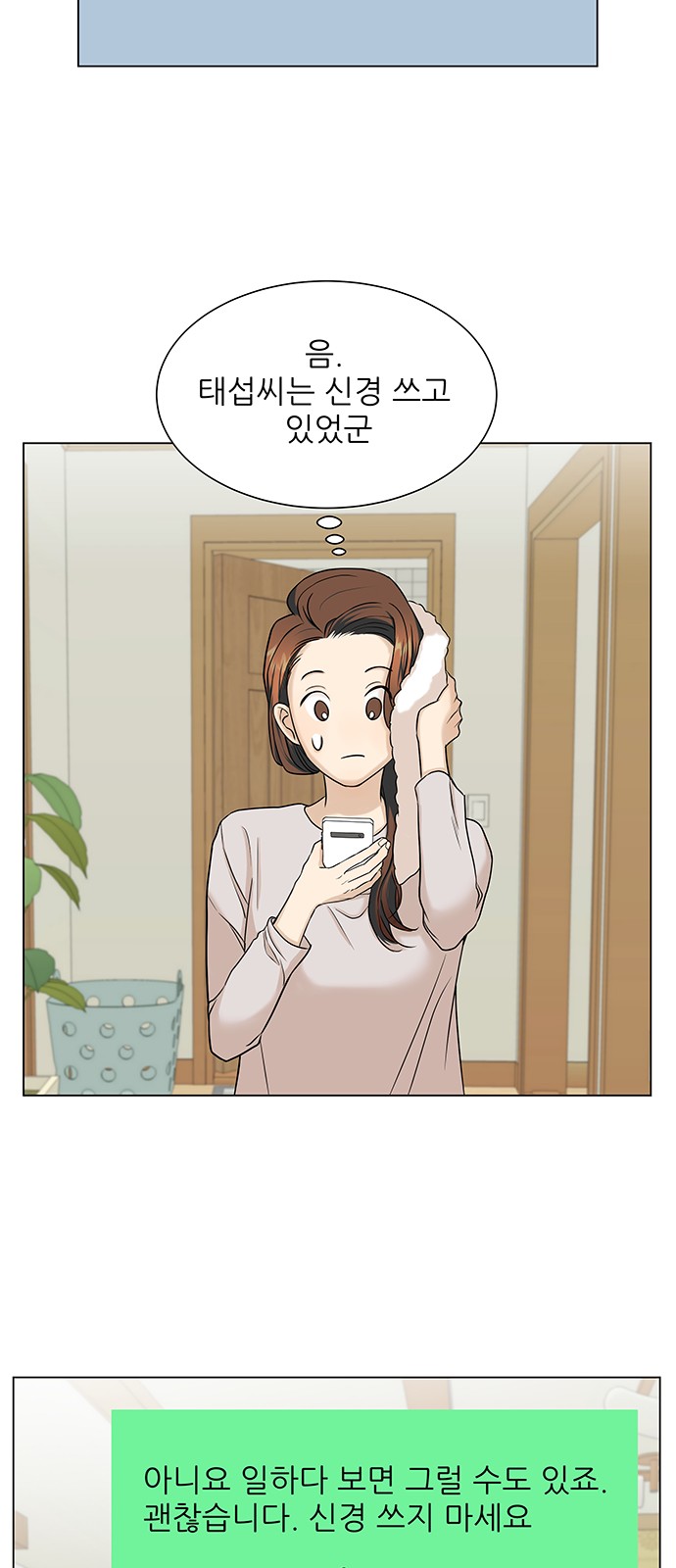 24 페이지