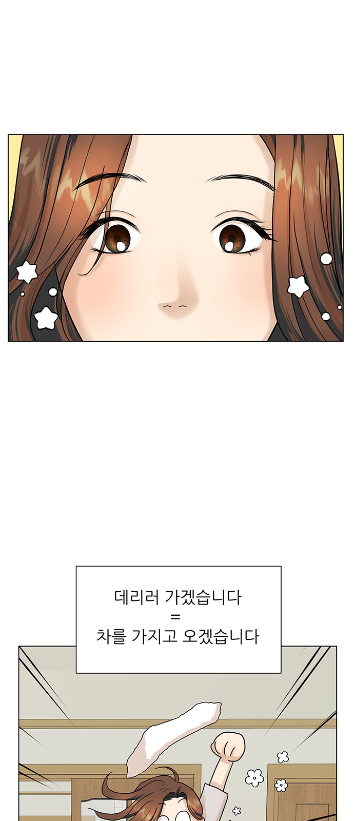 26 페이지