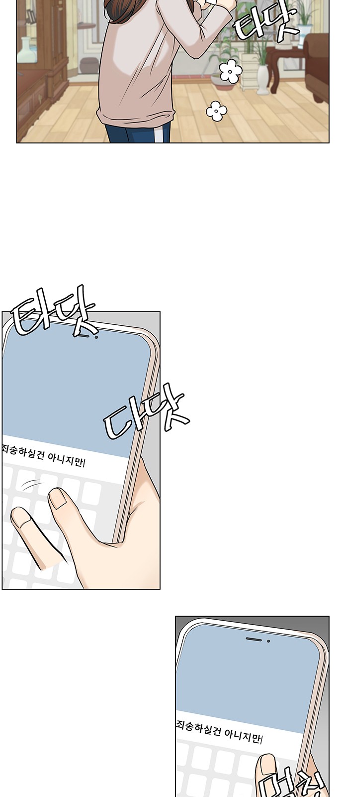 28 페이지