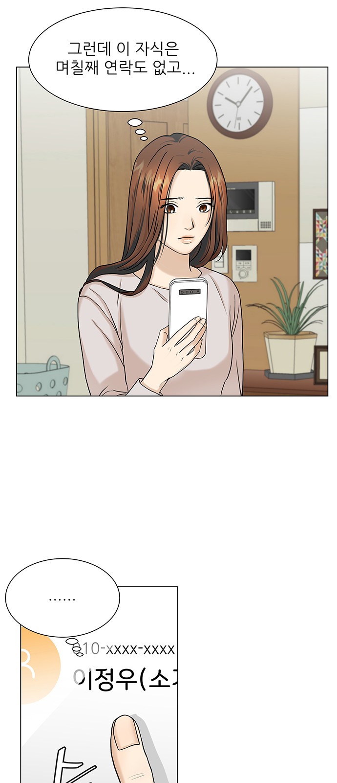 34 페이지