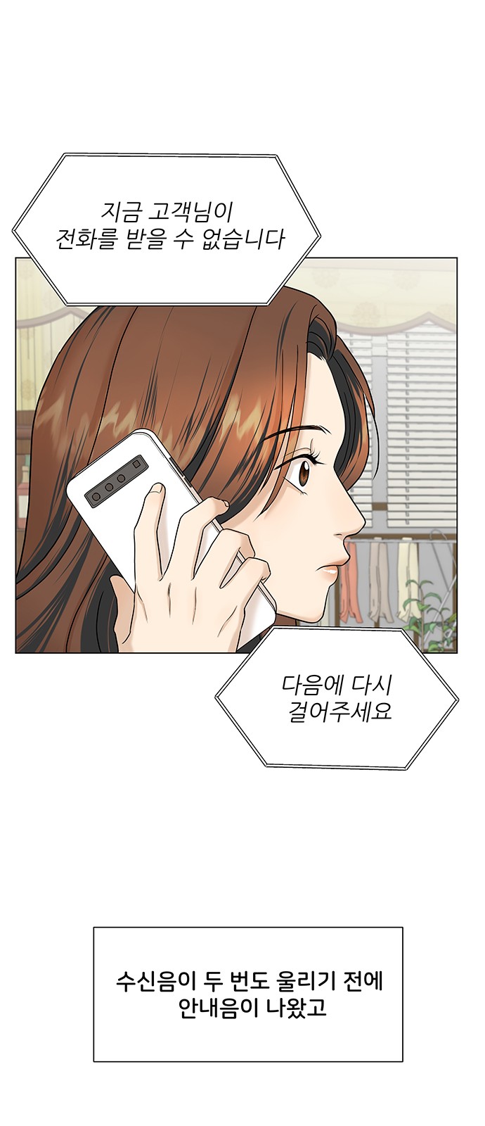 38 페이지