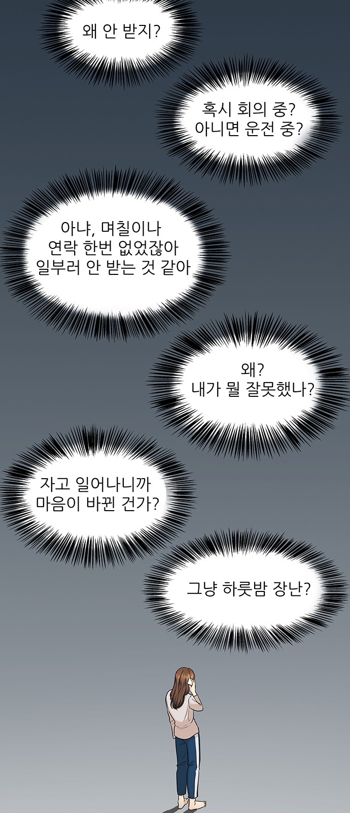 43 페이지