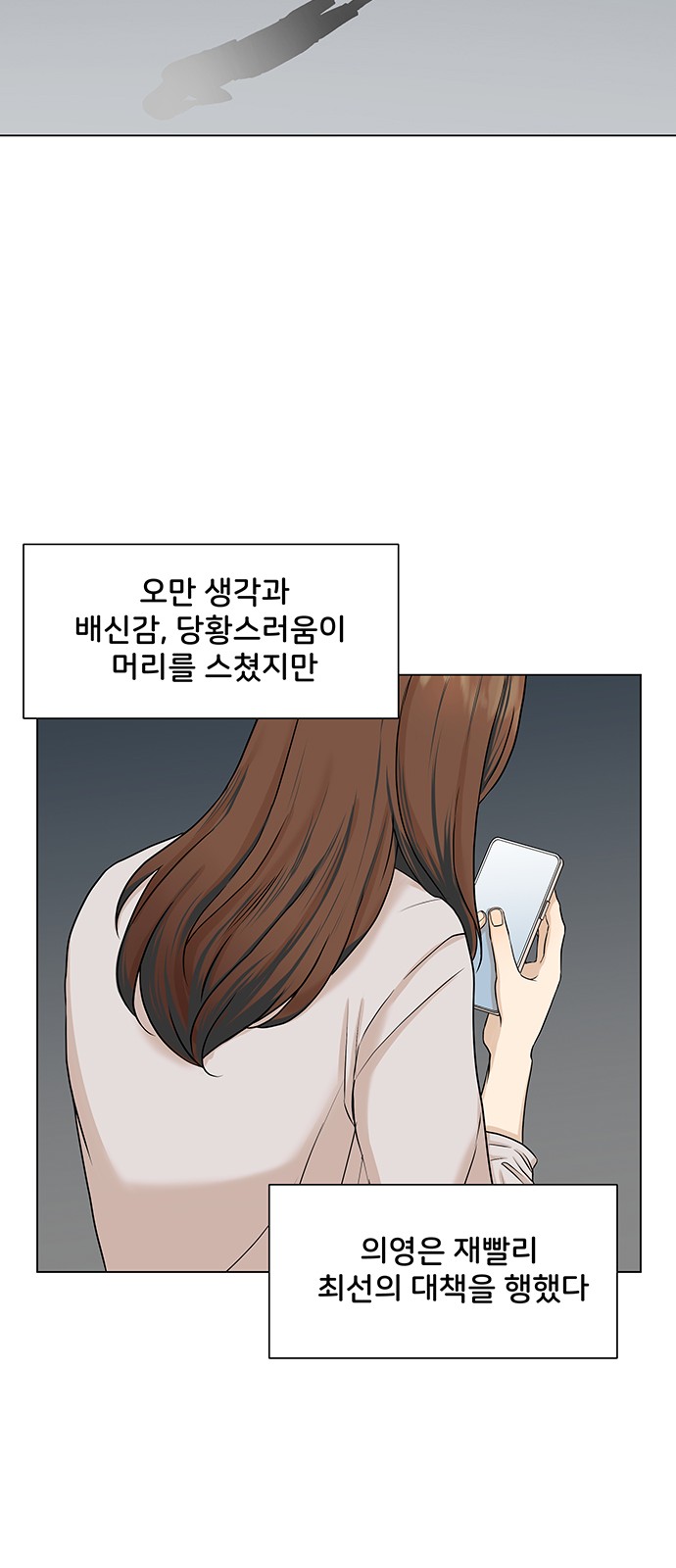 44 페이지