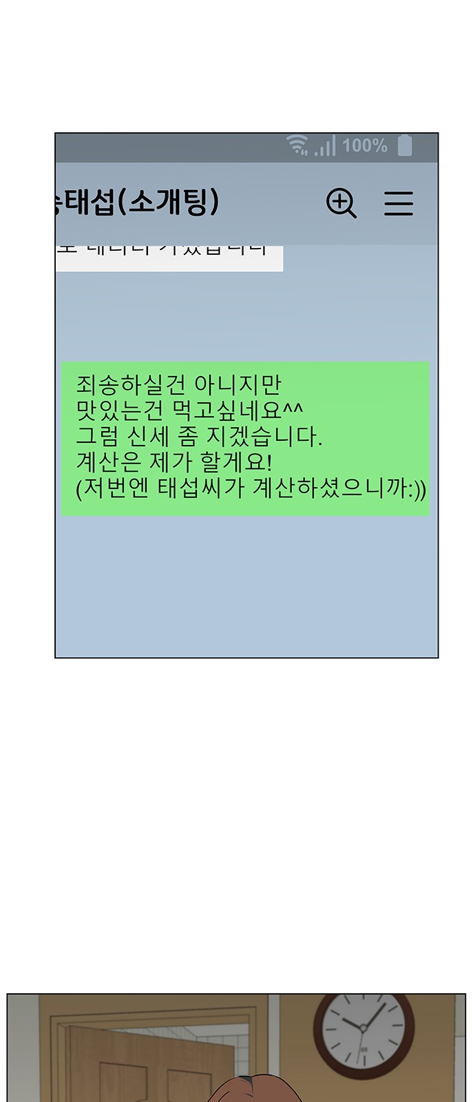 45 페이지