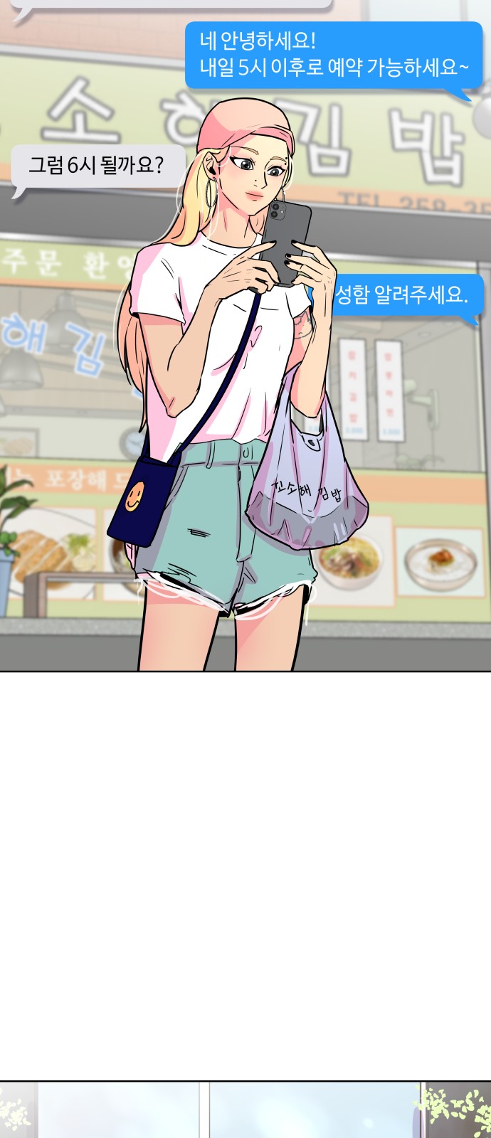 11 페이지