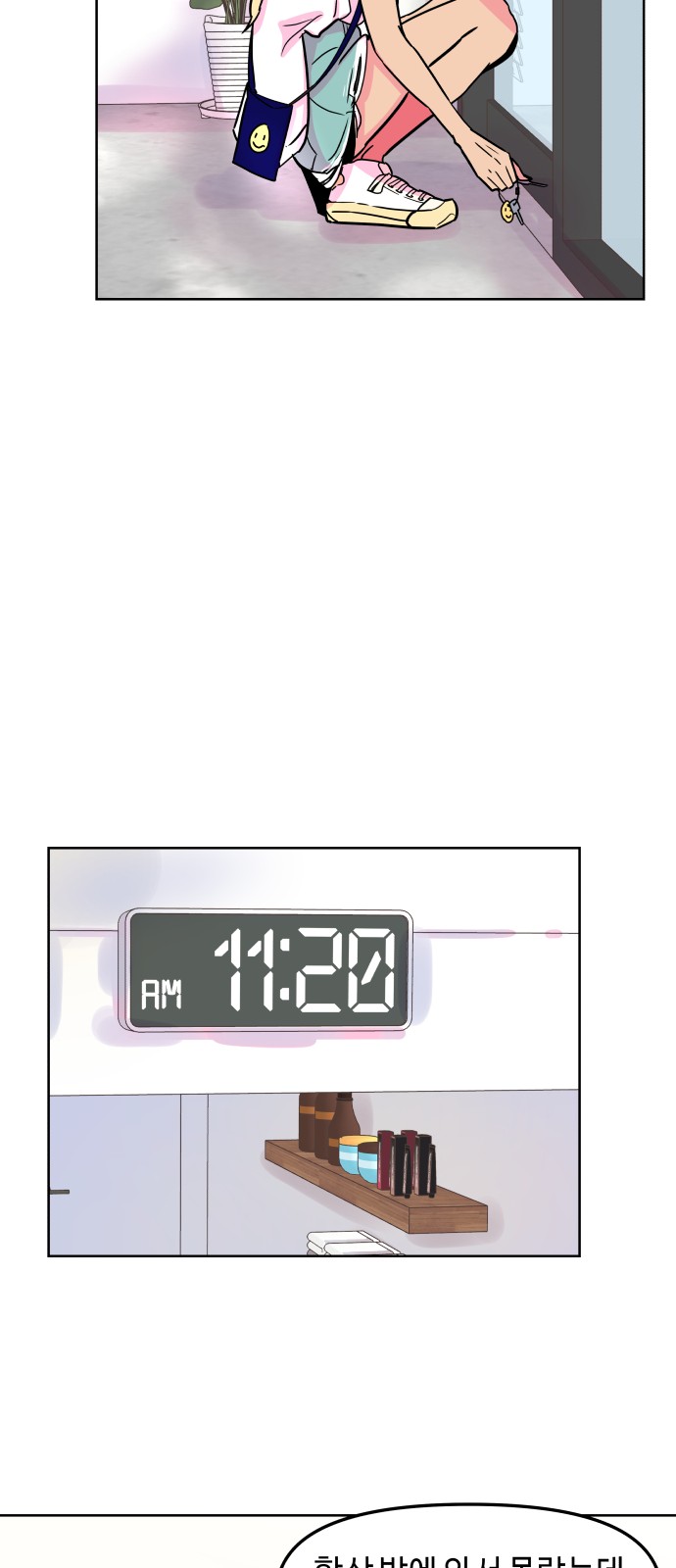 19 페이지