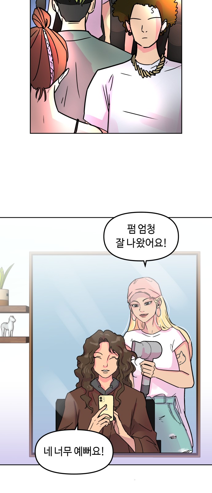 22 페이지