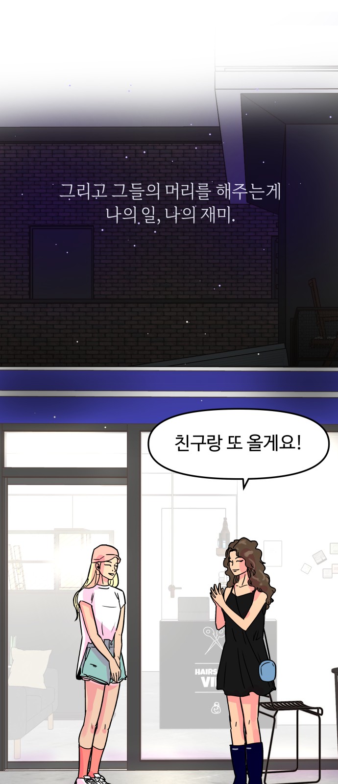 23 페이지