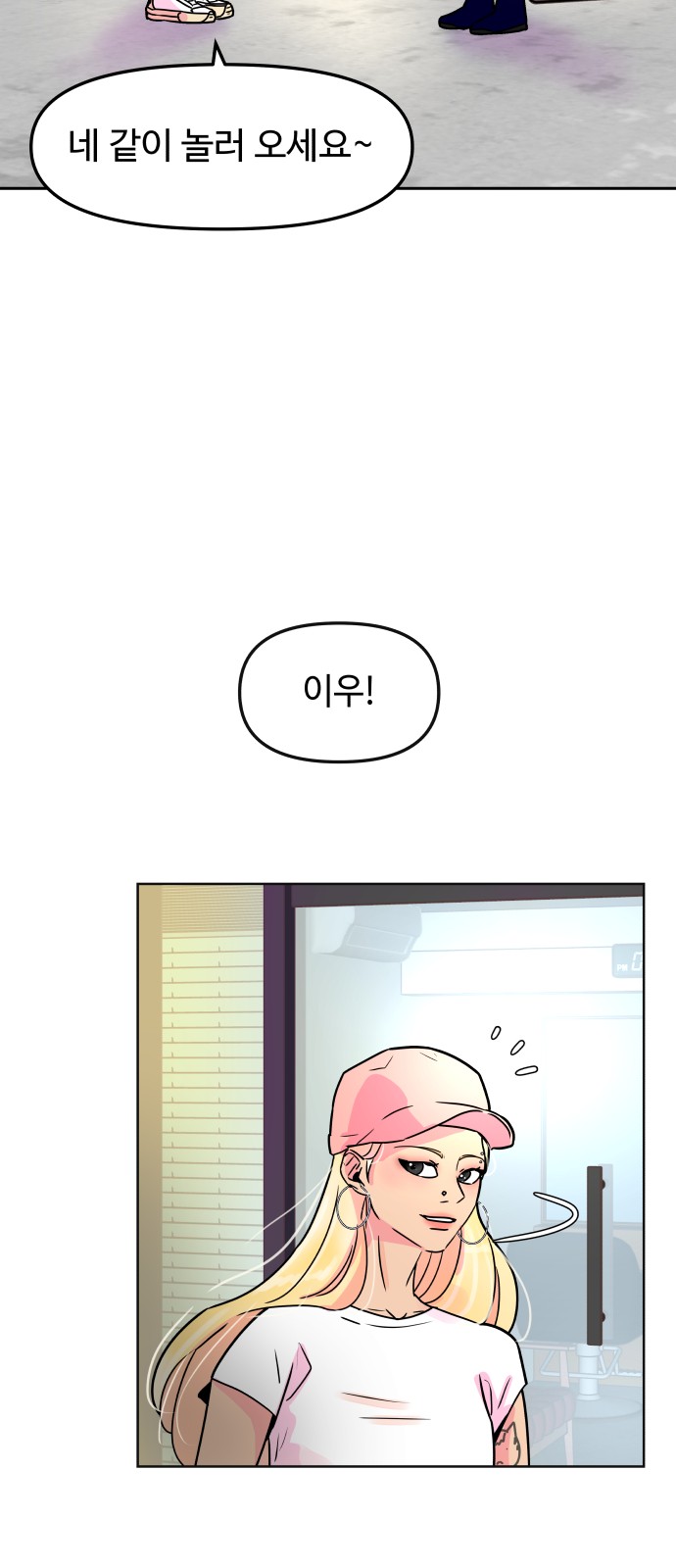 24 페이지
