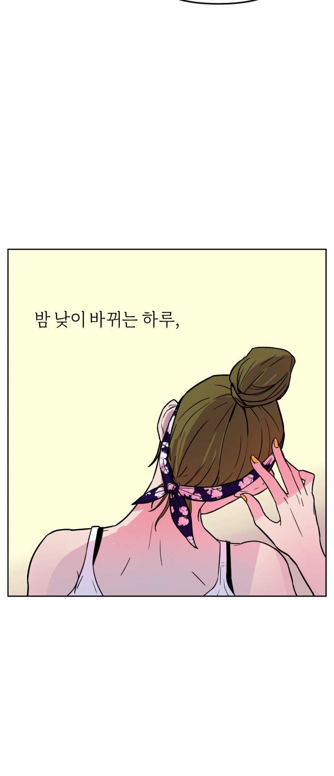 28 페이지