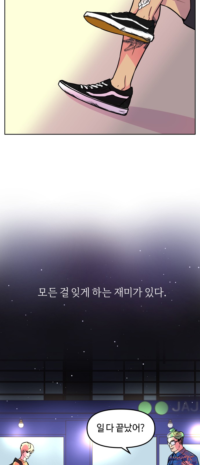30 페이지