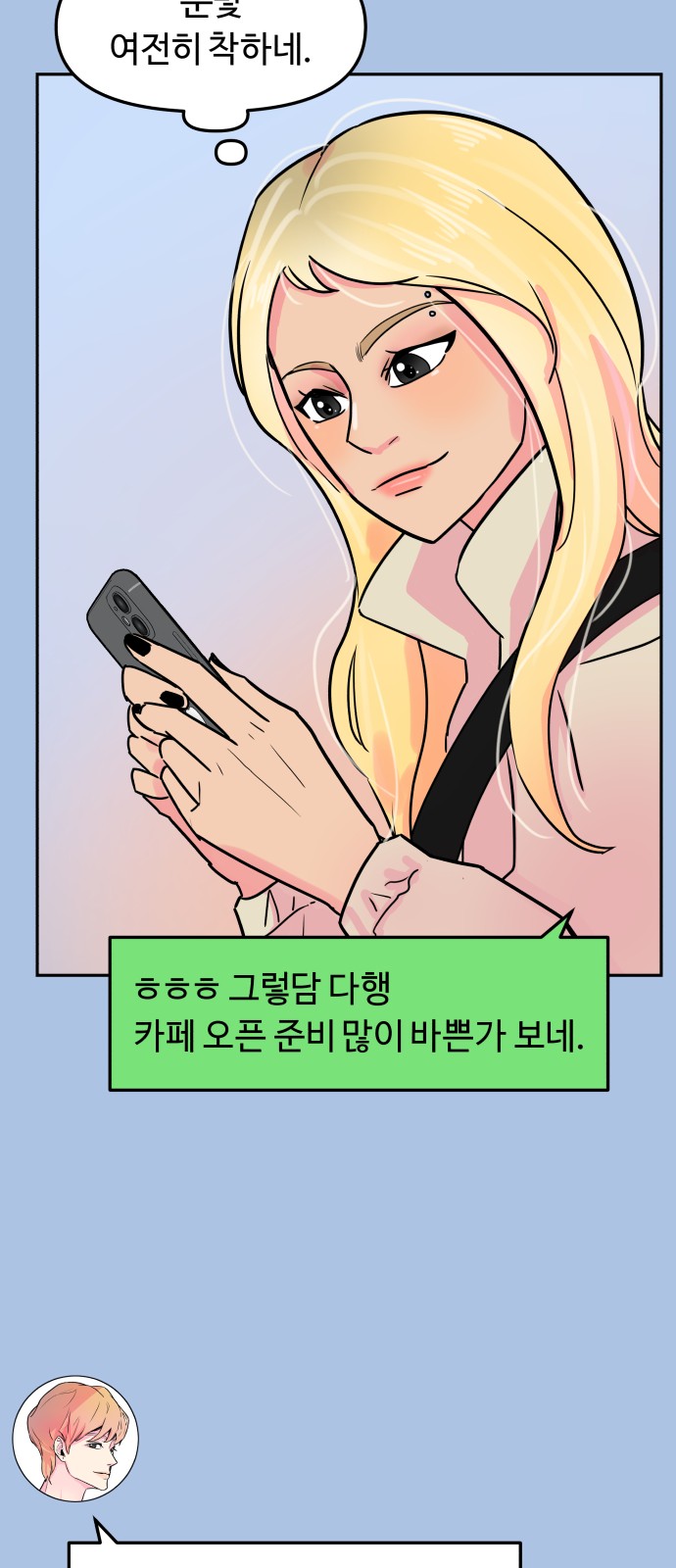 16 페이지
