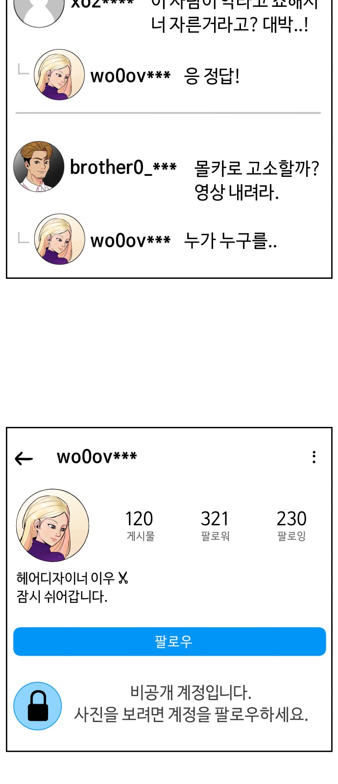 2 페이지