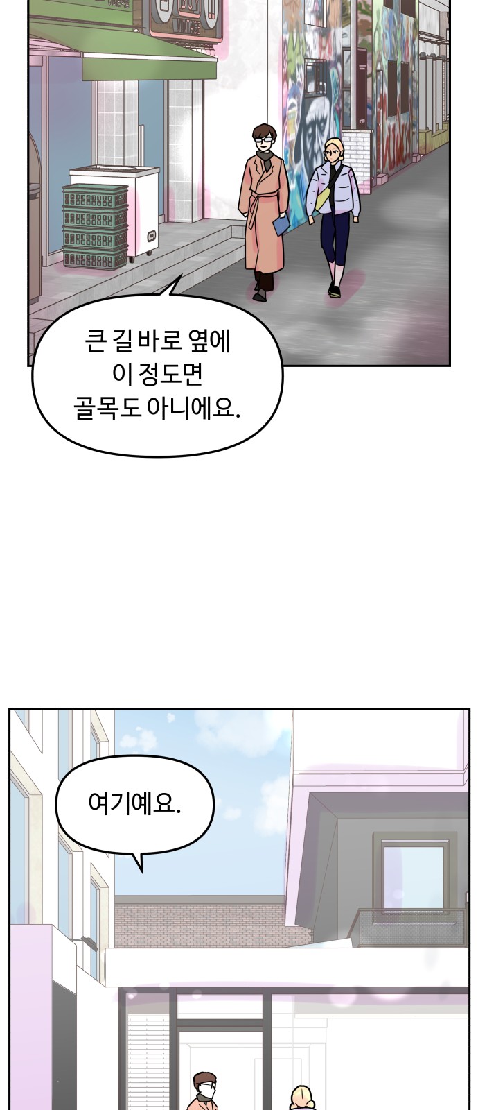 21 페이지