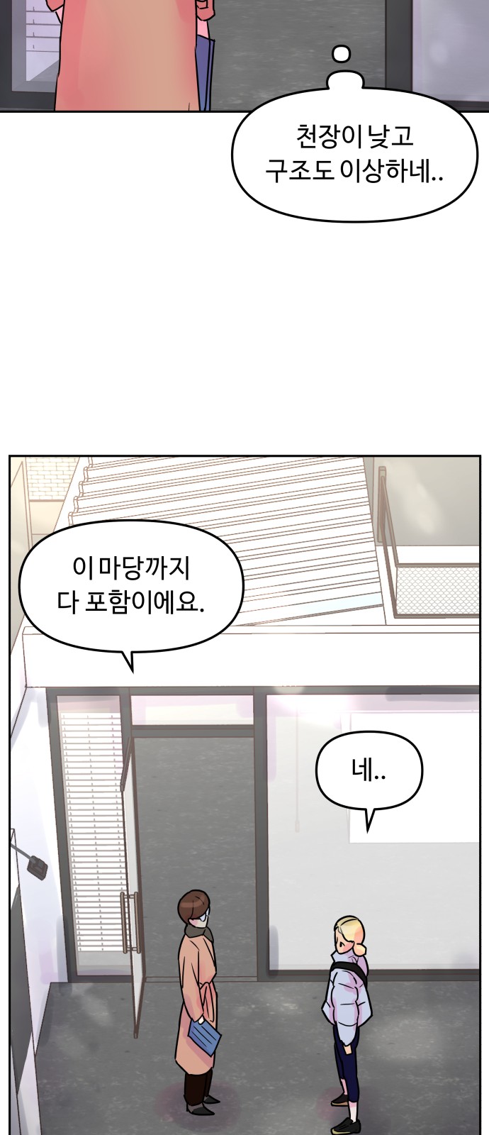 23 페이지