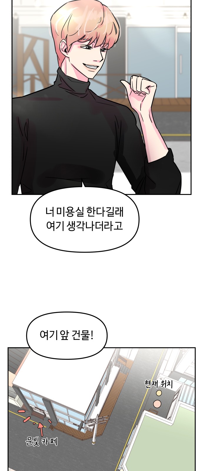 28 페이지