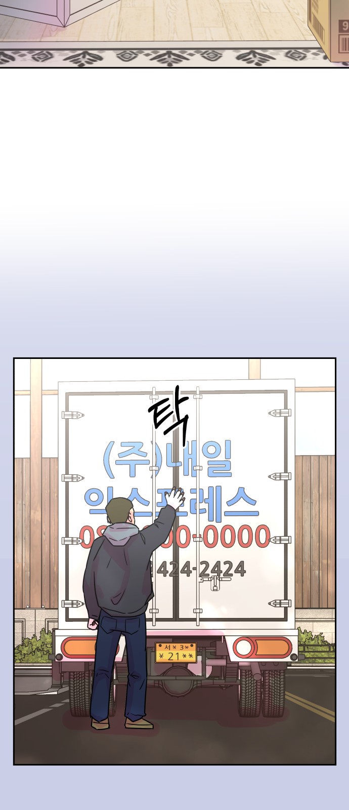 35 페이지