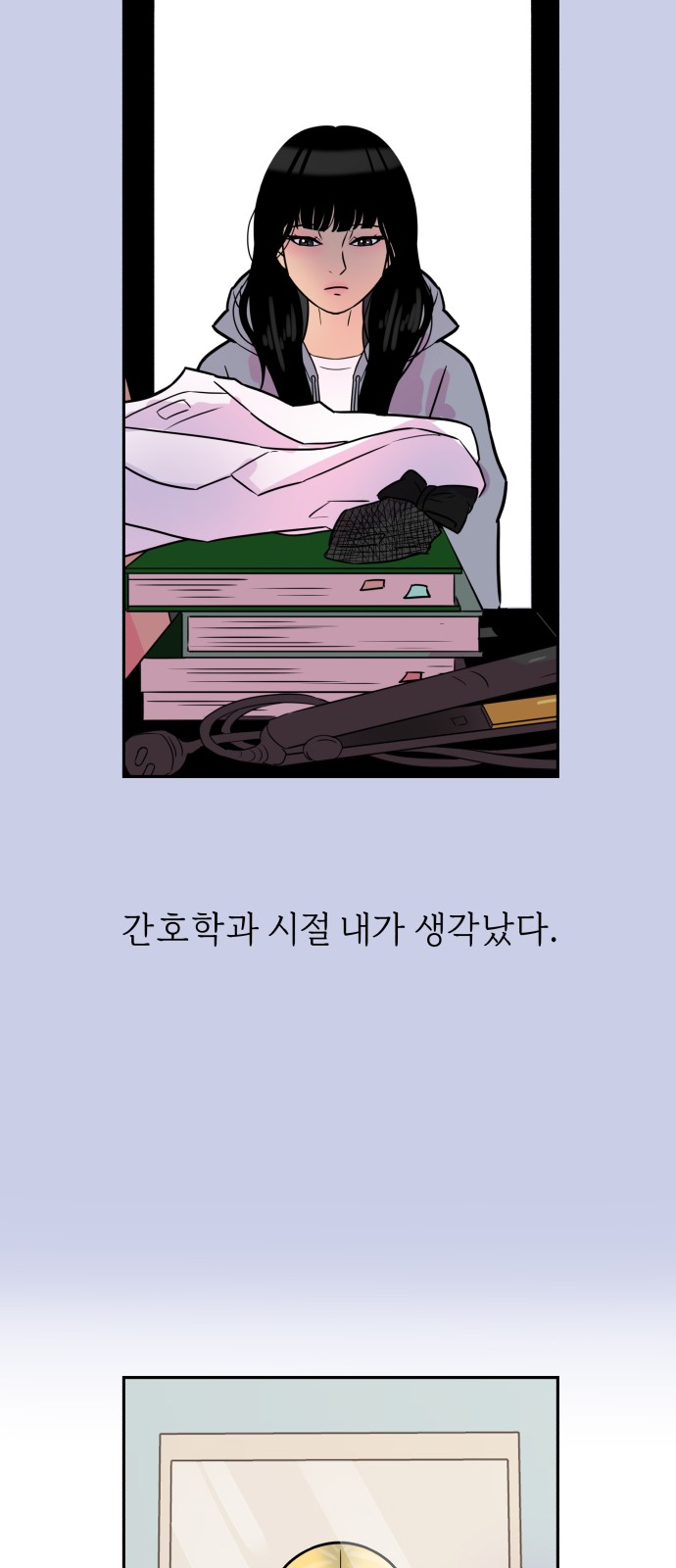 39 페이지