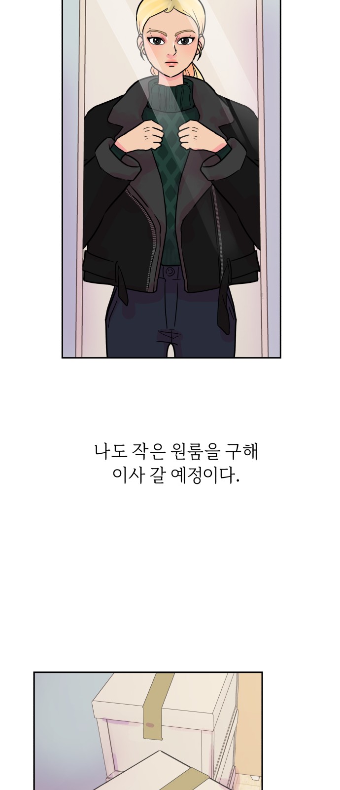 40 페이지