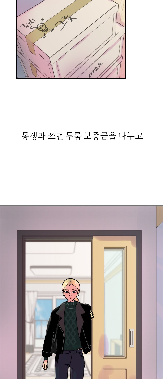 41 페이지