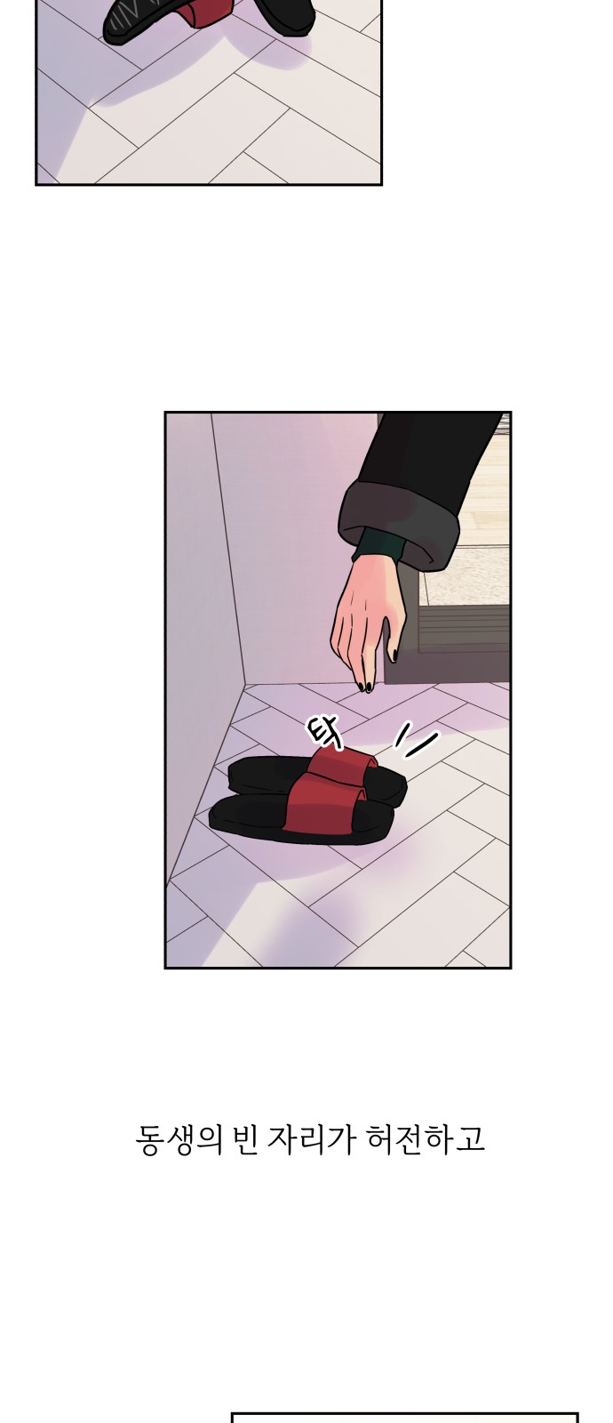 43 페이지